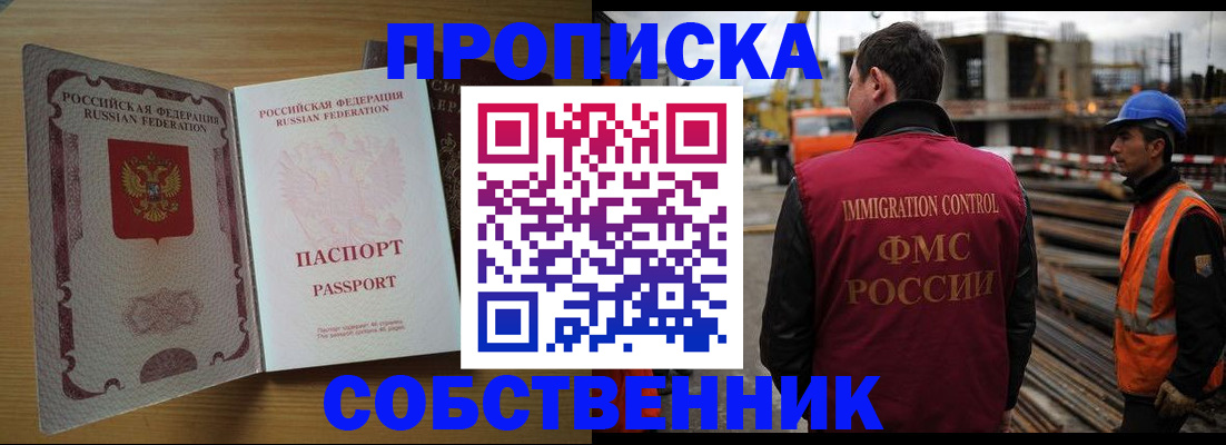 регистрация для дет. сада в Аксае