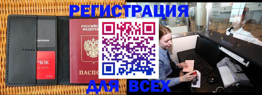 регистрация для дет. сада в Аксае