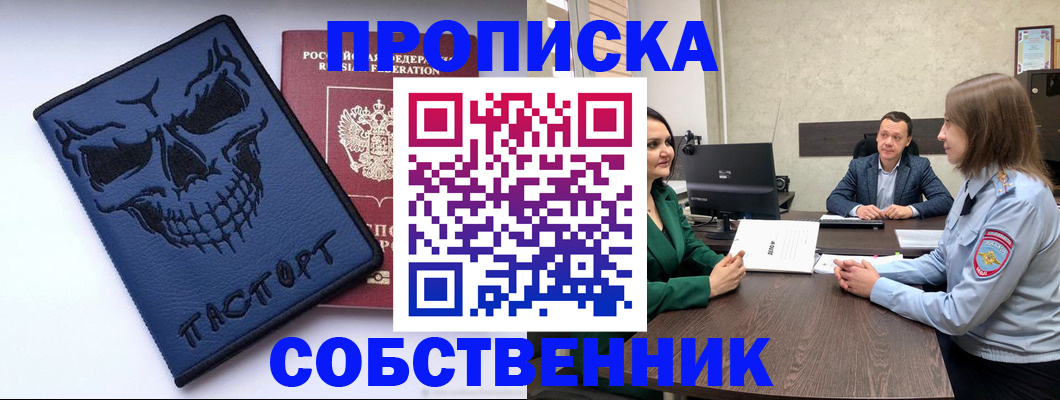 регистрация для школы в Аксае